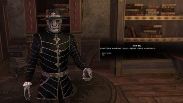 《上古卷轴OL：黄金大道》评测：来自“湮灭”的遗响