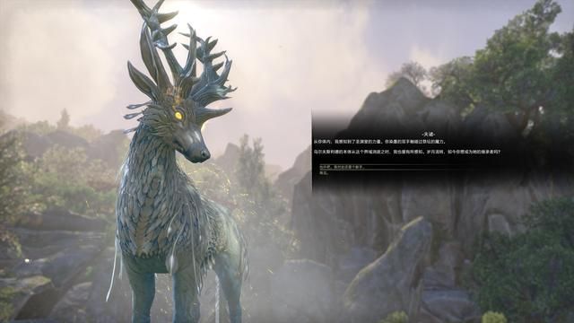 《上古卷轴OL：黄金大道》评测：来自“湮灭”的遗响