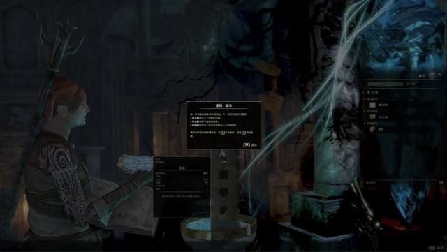 《上古卷轴OL：黄金大道》评测：来自“湮灭”的遗响