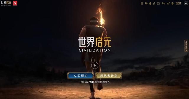 《世界启元》测评：三国很浪漫，但时代终将向前