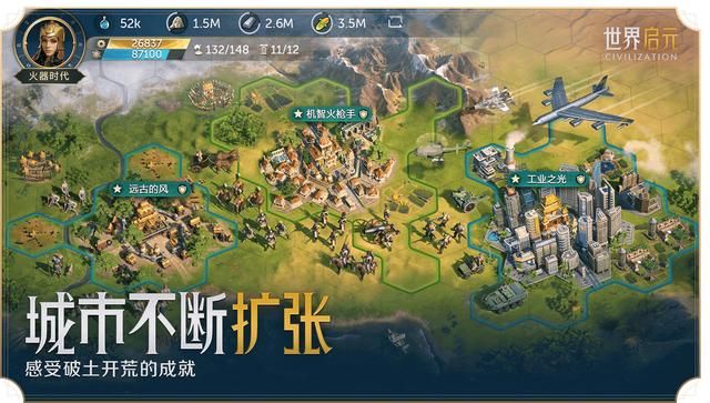 《世界启元》测评：三国很浪漫，但时代终将向前