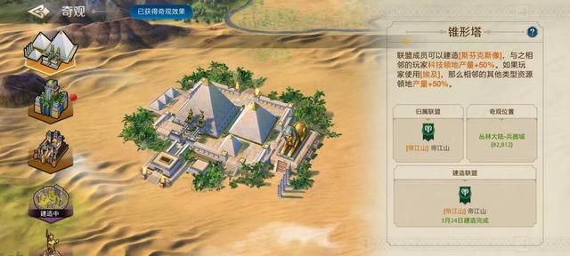 《世界启元》测评：三国很浪漫，但时代终将向前