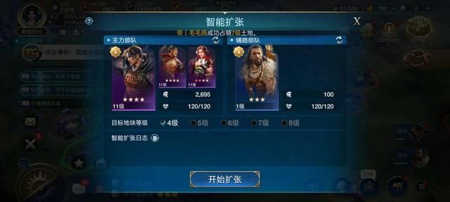 《世界启元》测评：三国很浪漫，但时代终将向前