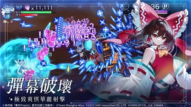 《东方幻想ECLIPSE》繁中版今日上线,东方玩家们的福音降临