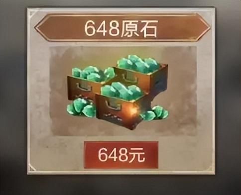 《亮剑》手游，李云龙不充648也打不过鬼子