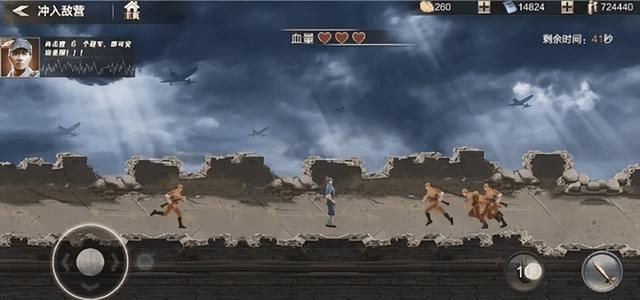 《亮剑》手游，李云龙不充648也打不过鬼子