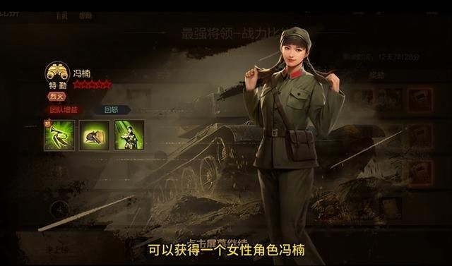 《亮剑》手游，李云龙不充648也打不过鬼子