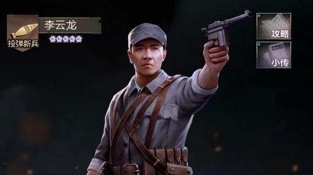 《亮剑》手游，李云龙不充648也打不过鬼子
