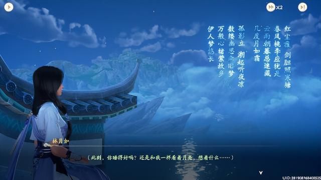 《仙剑世界》试玩报告：经典与未来的交响诗