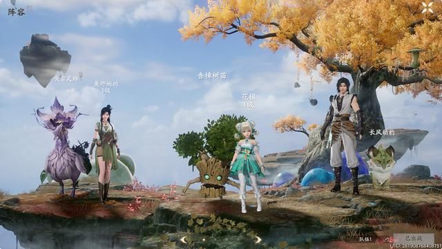 《仙剑世界》试玩报告：经典与未来的交响诗