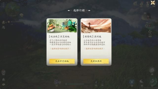 《仙剑世界》试玩报告：经典与未来的交响诗