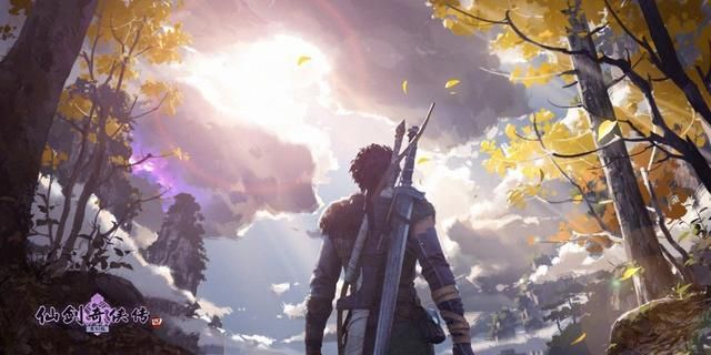 《仙剑奇侠传七》累计销量超104万套