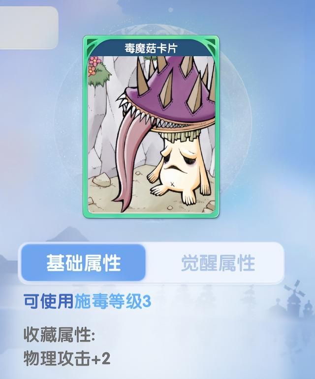 《仙境传说：爱如初见》评测：重拾初心