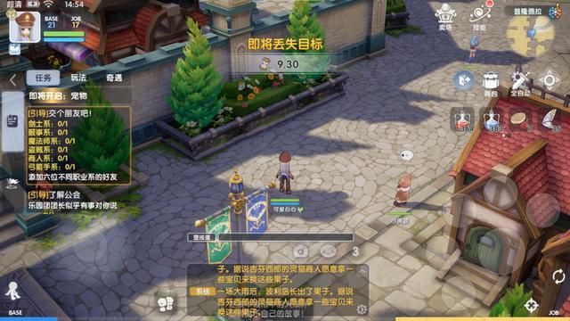 《仙境传说：爱如初见》评测：重拾初心