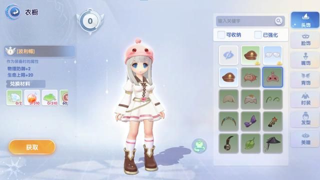 《仙境传说：爱如初见》评测：重拾初心