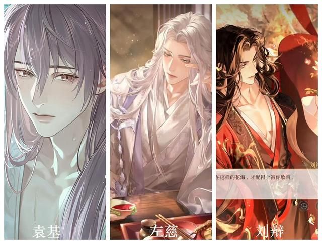 《代号鸢》最新一期兰台上线，内附加速器攻略！