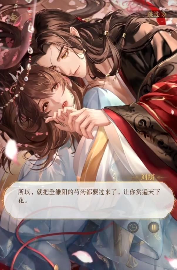 《代号鸢》最新一期兰台上线，内附加速器攻略！