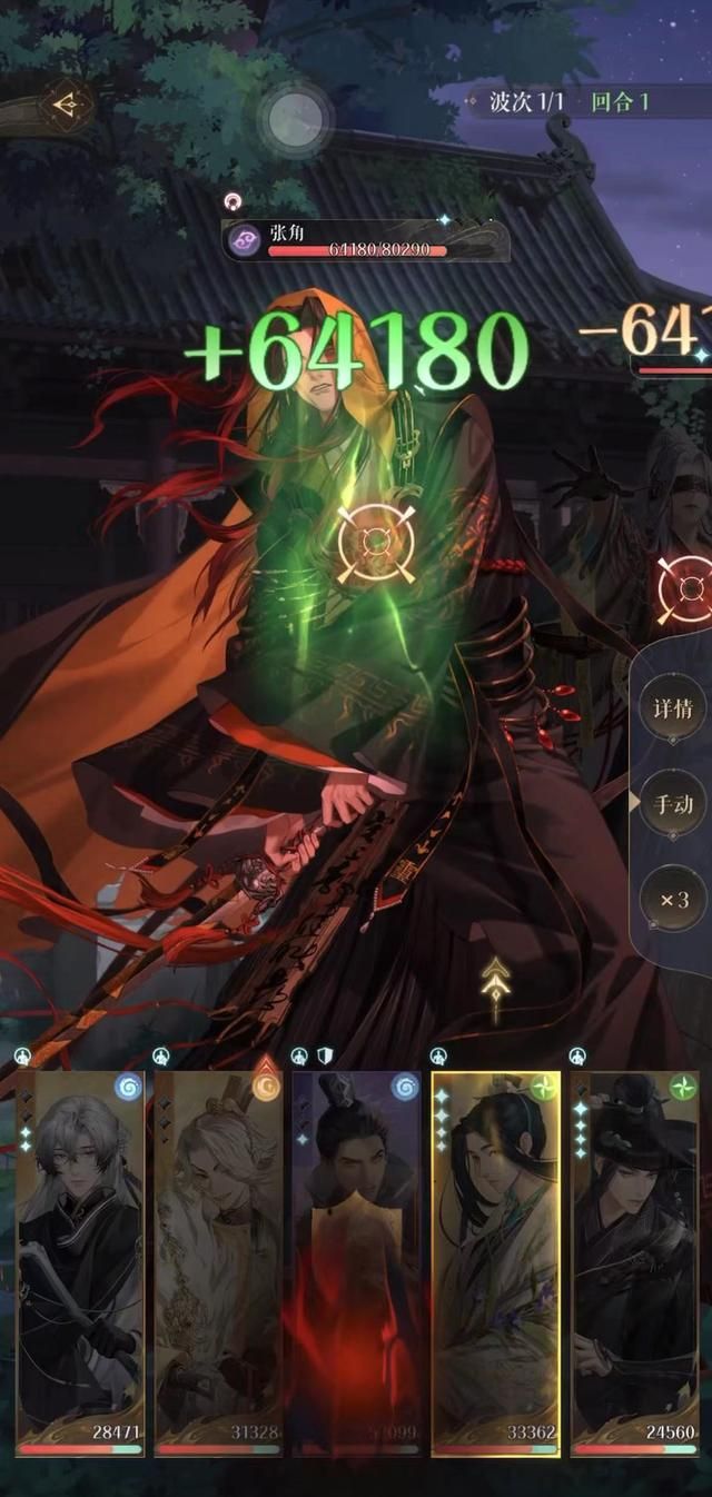 《代号鸢》最新一期兰台上线，内附加速器攻略！