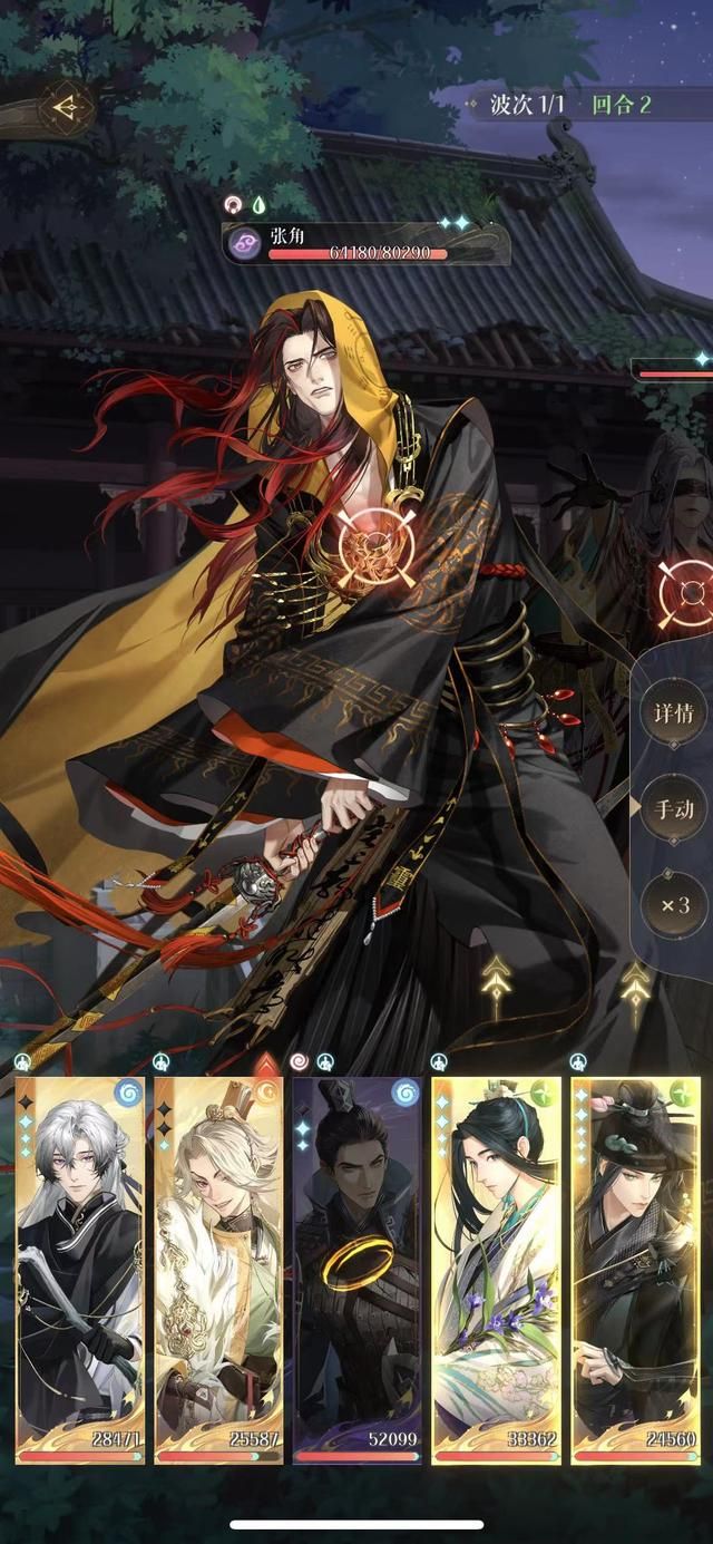 《代号鸢》最新一期兰台上线，内附加速器攻略！