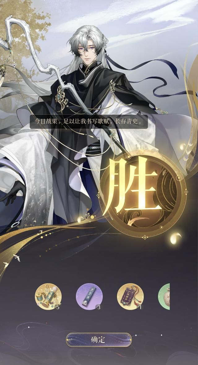 《代号鸢》最新一期兰台上线，内附加速器攻略！