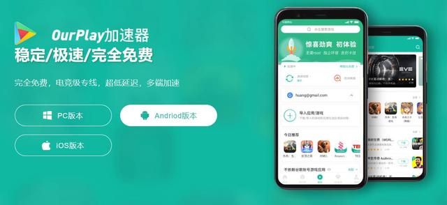 《代号鸢》最新一期兰台上线，内附加速器攻略！