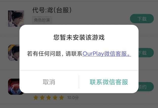 《代号鸢》最新一期兰台上线，内附加速器攻略！