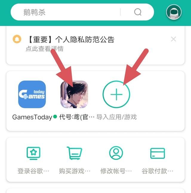 《代号鸢》最新一期兰台上线，内附加速器攻略！
