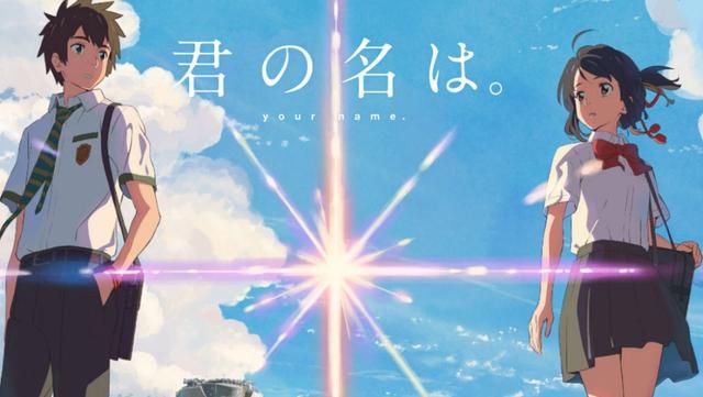 《你的名字》制片人因猥亵未成年或面临6年监禁