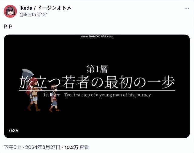 《冬日狂想曲》作者异世界新作中止开发：健康问题需要调整