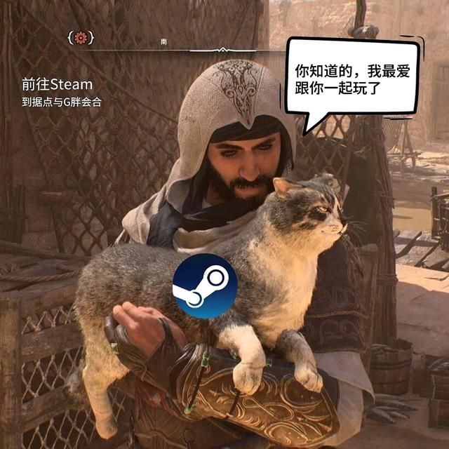 《刺客信条：幻景》上线steam 标准版首周售价124元