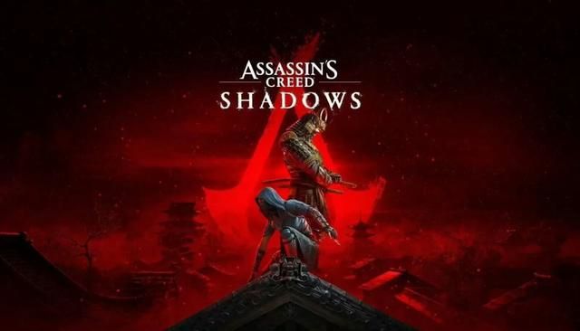 《刺客信条：影》二度延期！或应对腾讯收购