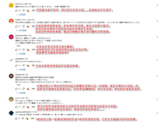 《刺客信条:影》半边鸟居手办再次让日本网友破防