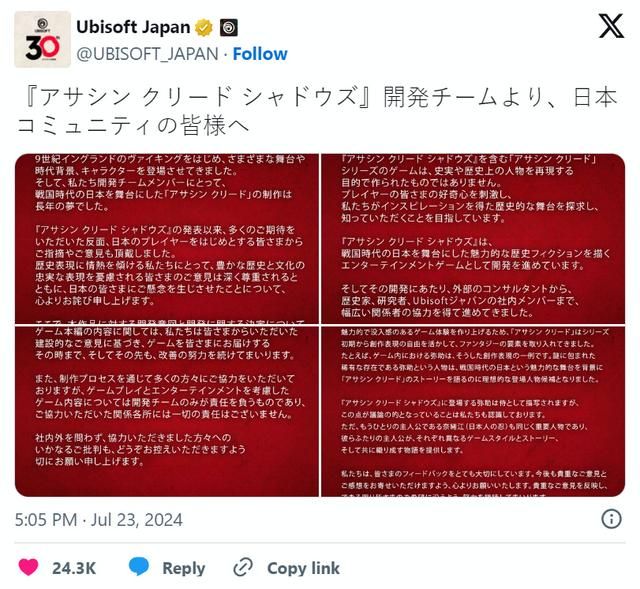 《刺客信条：影》美术总监：对游戏最终评价有信心