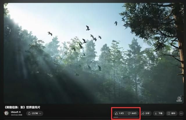 《刺客信条：影》规模将和《起源》相当