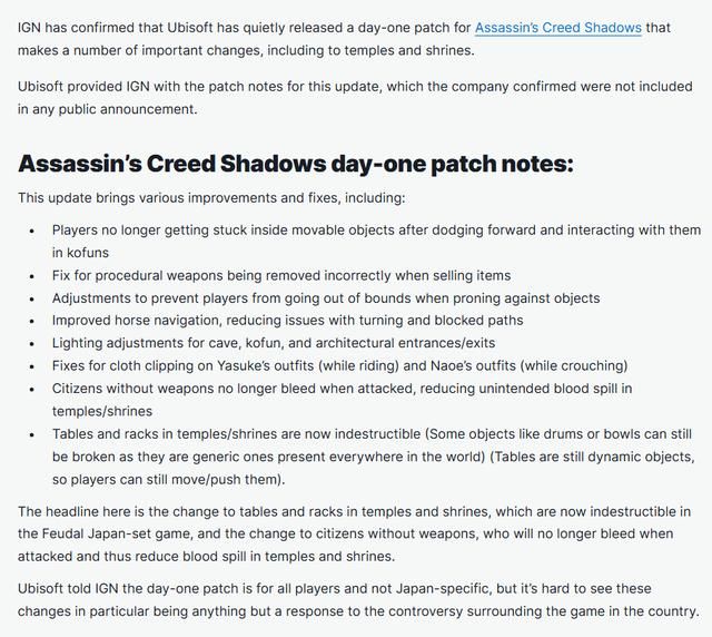 《刺客信条：影》首日补丁悄然上线 让神社桌子和架子“坚不可摧”