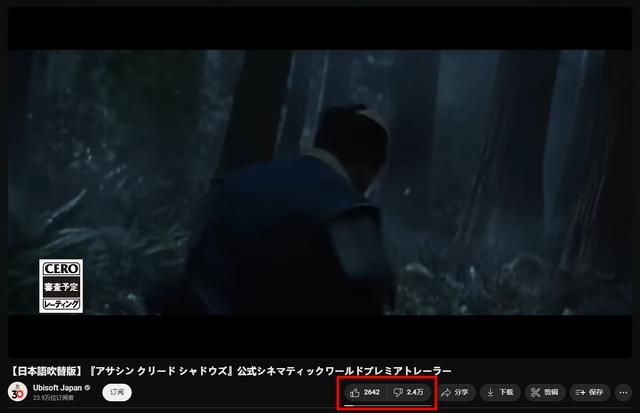 《刺客信条：影》黑人主角引争议！育碧股价暴跌17%