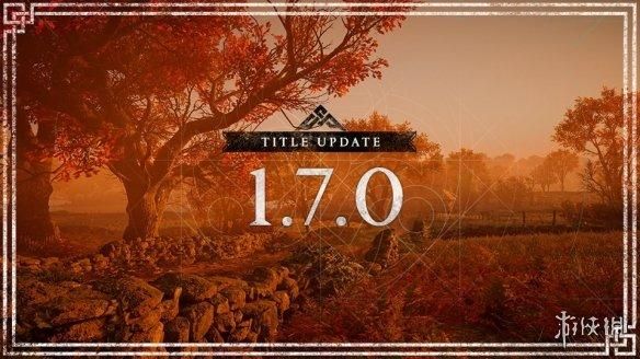 《刺客信条：英灵殿》1.7.0最终更新 修复大量bug