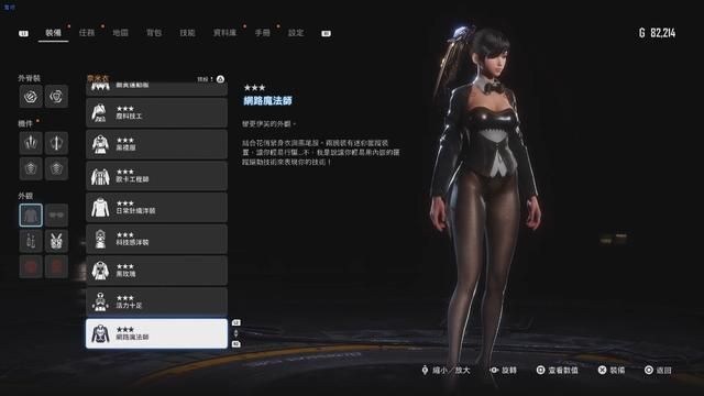 《剑星》回滚和谐内容请愿书 已有超5万签名