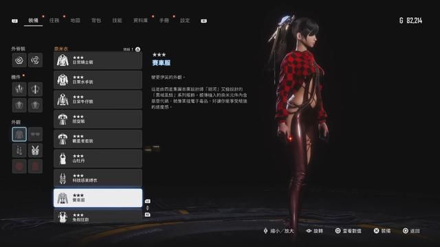 《剑星》回滚和谐内容请愿书 已有超5万签名