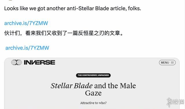 《剑星》：油腻师姐炒的功夫菜，欠点火候