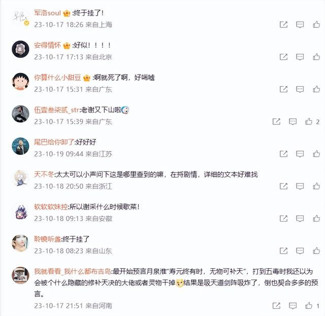 《剑网3》14年死磕端游终成老大，头铁尝试全平台网游