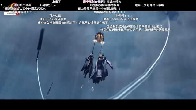 《剑网3》14年死磕端游终成老大，头铁尝试全平台网游