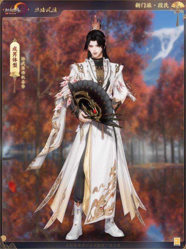 《剑网3》年度资料片更新 送车又送房?