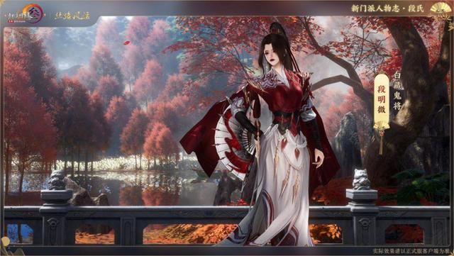 《剑网3》年度资料片更新 送车又送房?