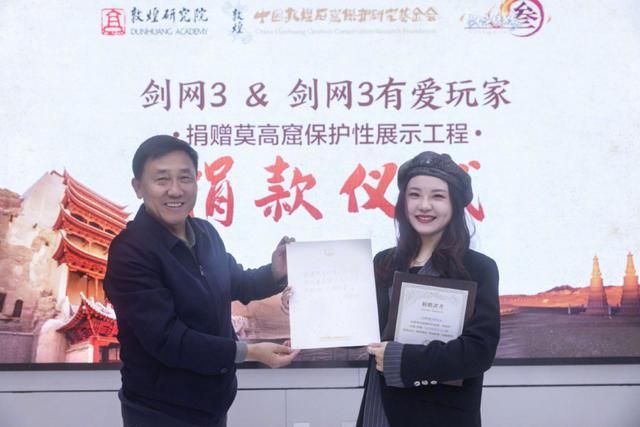 《剑网3》年度资料片更新 送车又送房?