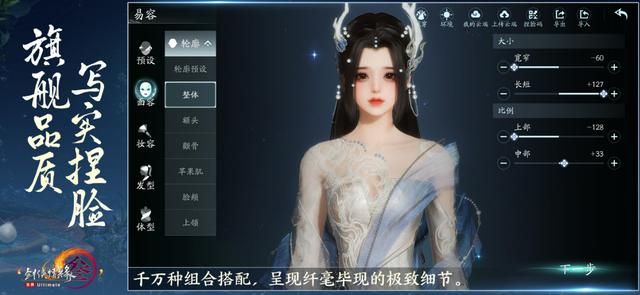 《剑网3无界》开启公测 15年过去依旧是武侠顶流