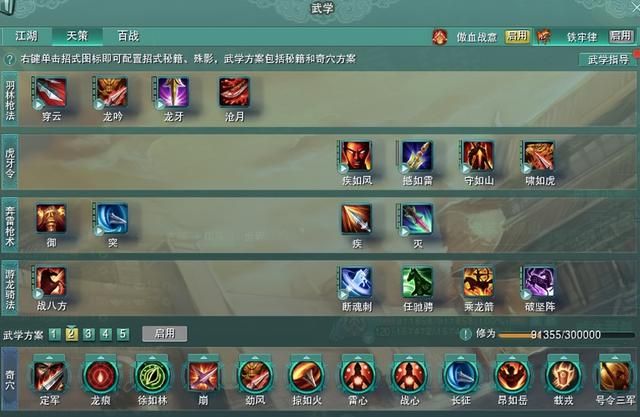 《剑网3无界》首测体验：用心诠释“无界”