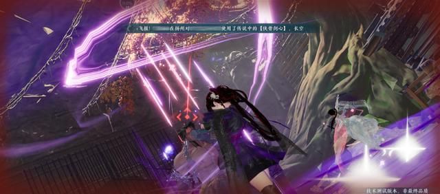 《剑网3无界》首测体验：用心诠释“无界”