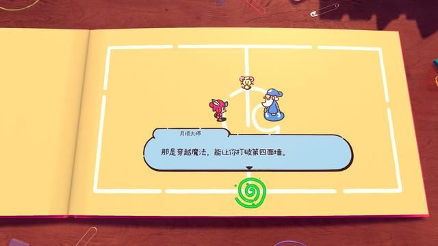 《勇敢小骑士》评测：是永无乡，亦是梦幻岛