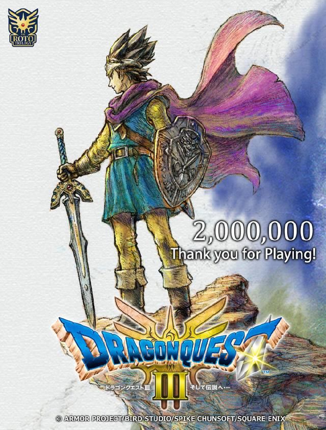 《勇者斗恶龙3重制版》制作人鼓励通关玩家分享游戏